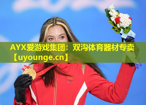 双沟体育器材专卖 双沟体育器材专卖