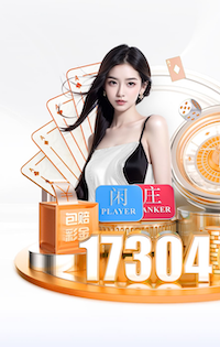 2026世界杯指定网站 乒乓球台面端线宽度