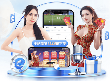 2026世界杯指定网站 乒乓球台数学原理