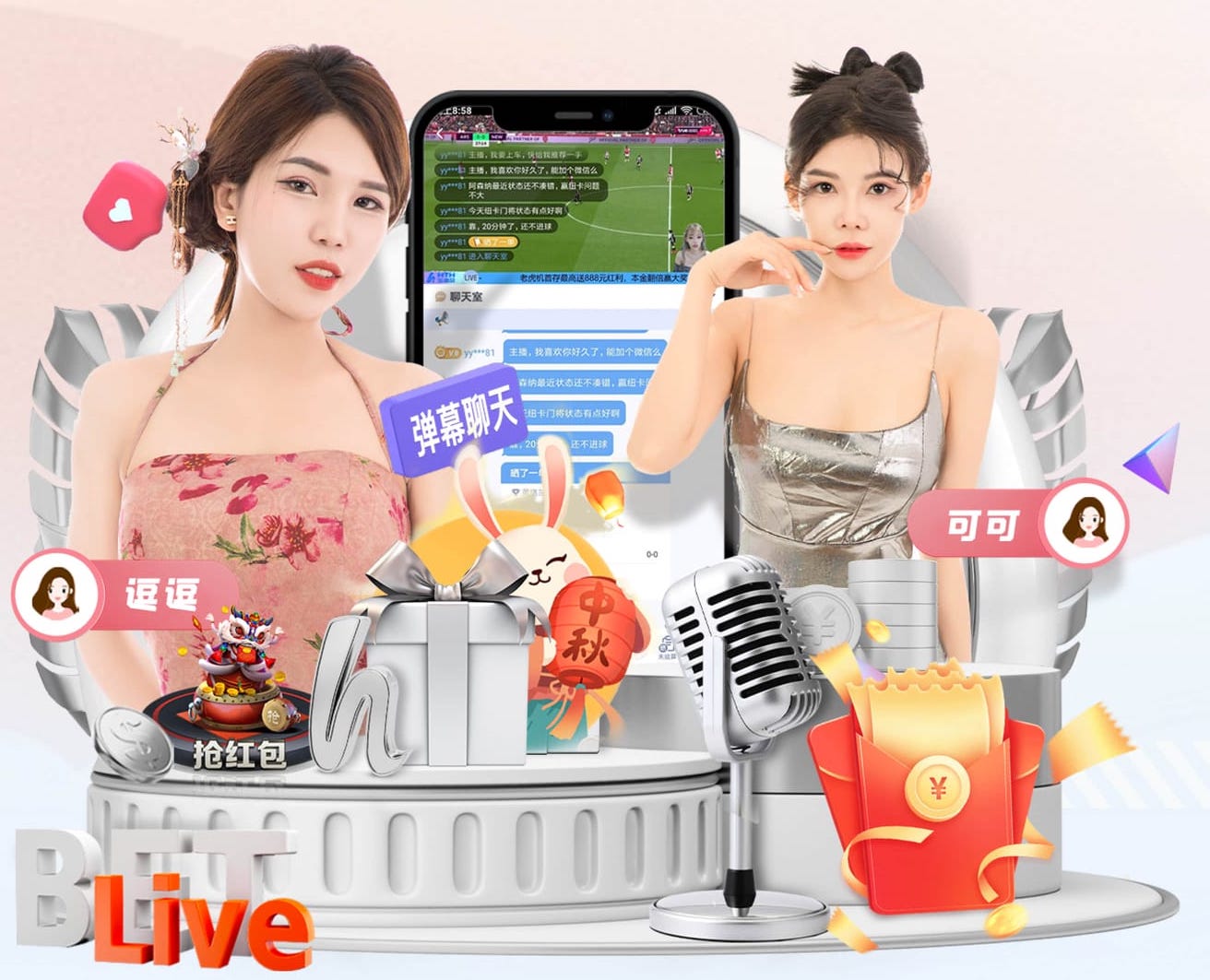 世界杯投彩 如何运动爆汗室内健身操